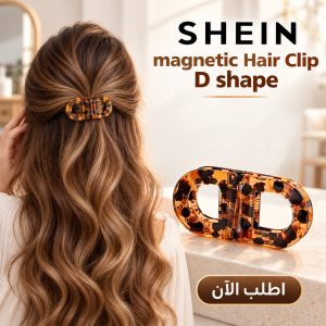 مشبك شعر مغناطيسي SHEIN بتصميم أنيق على شكل حرف D - الصورة 1